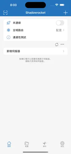 小火箭梯子工具android下载效果预览图