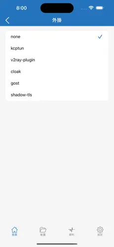 小火箭梯子工具android下载效果预览图